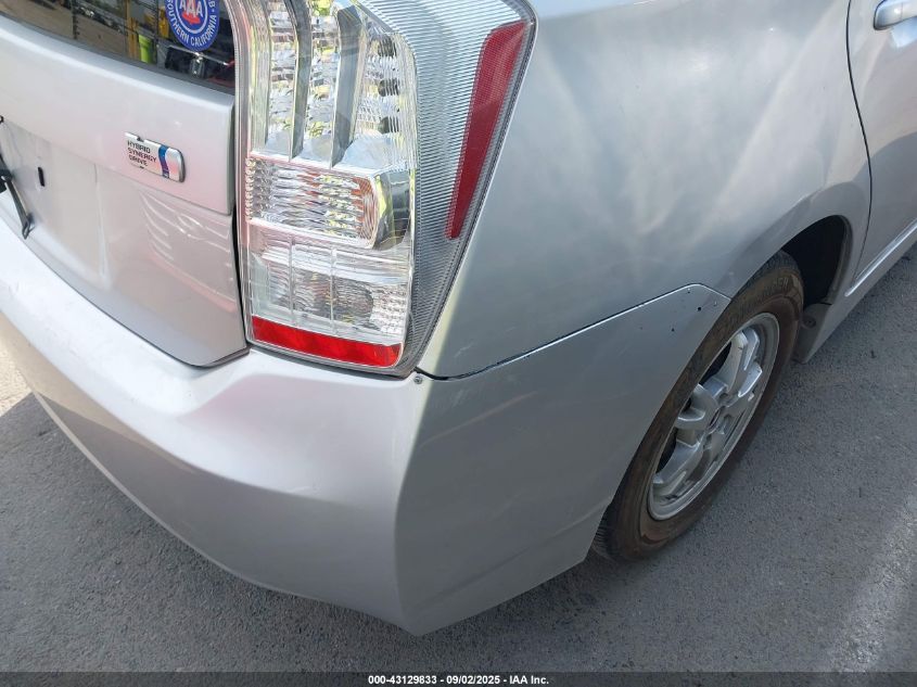 2011 Toyota Prius Two VIN: JTDKN3DU2B1461982 Lot: 43129833