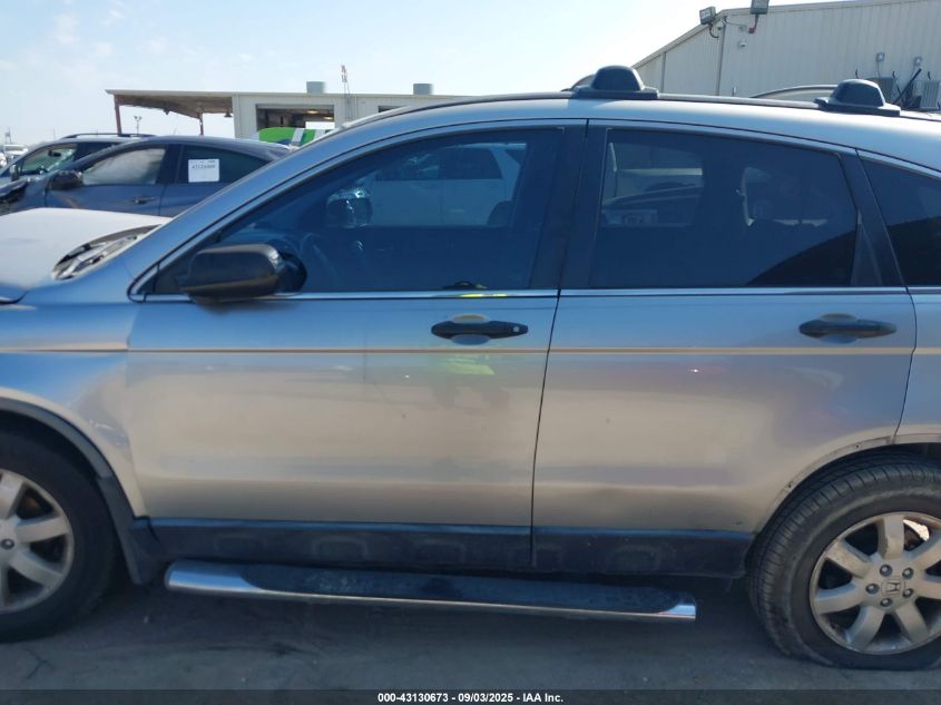 2007 Honda Cr-V Ex VIN: JHLRE38507C035577 Lot: 43130673