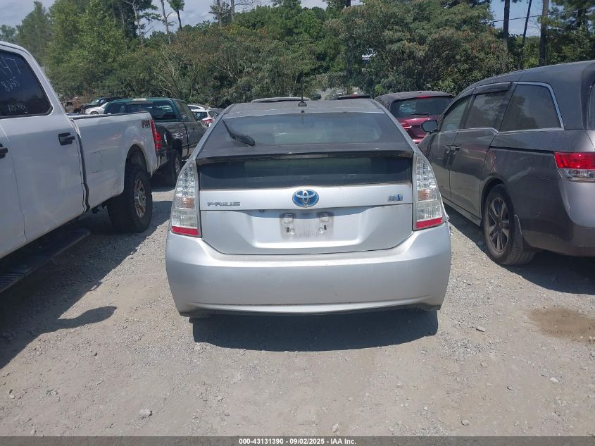 2011 Toyota Prius Three VIN: JTDKN3DU8B5337529 Lot: 43131390