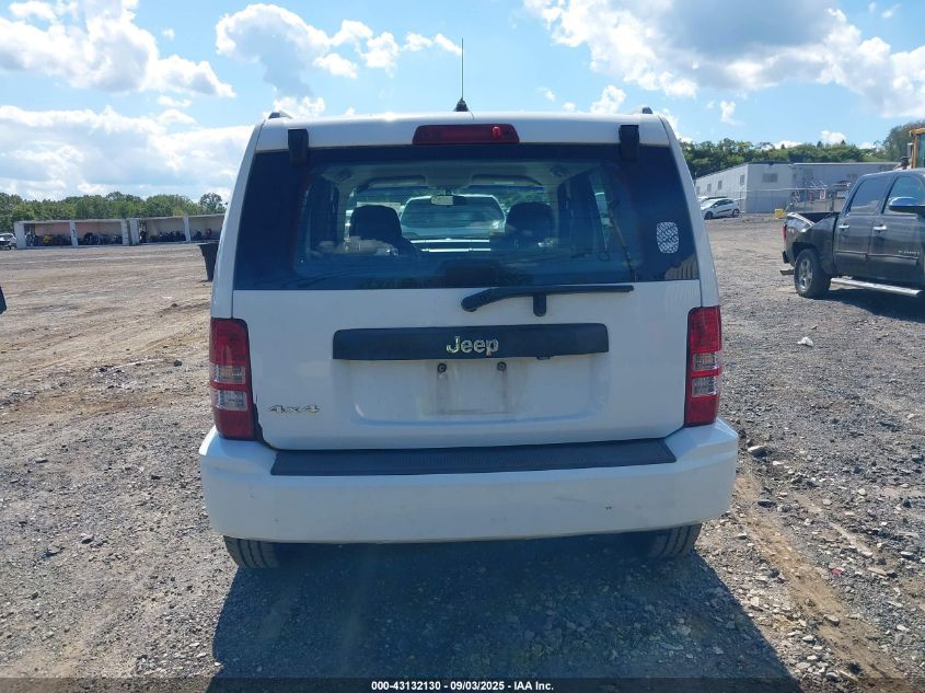 2012 Jeep Liberty Sport VIN: 1C4PJMAK7CW137909 Lot: 43132130