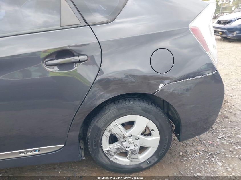 2011 Toyota Prius Four VIN: JTDKN3DU9B0263275 Lot: 43136204