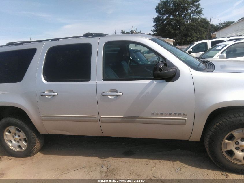 2011 Chevrolet Suburban 1500 Ls VIN: 1GNSKHE34BR178147 Lot: 43136207