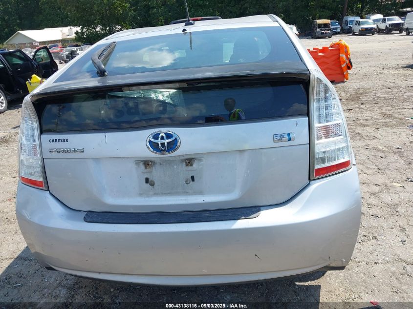 2010 Toyota Prius Iv VIN: JTDKN3DUXA0129955 Lot: 43138116