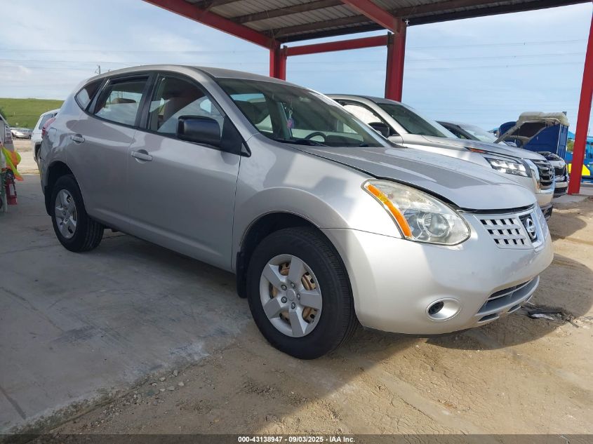 2008 Nissan Rogue S