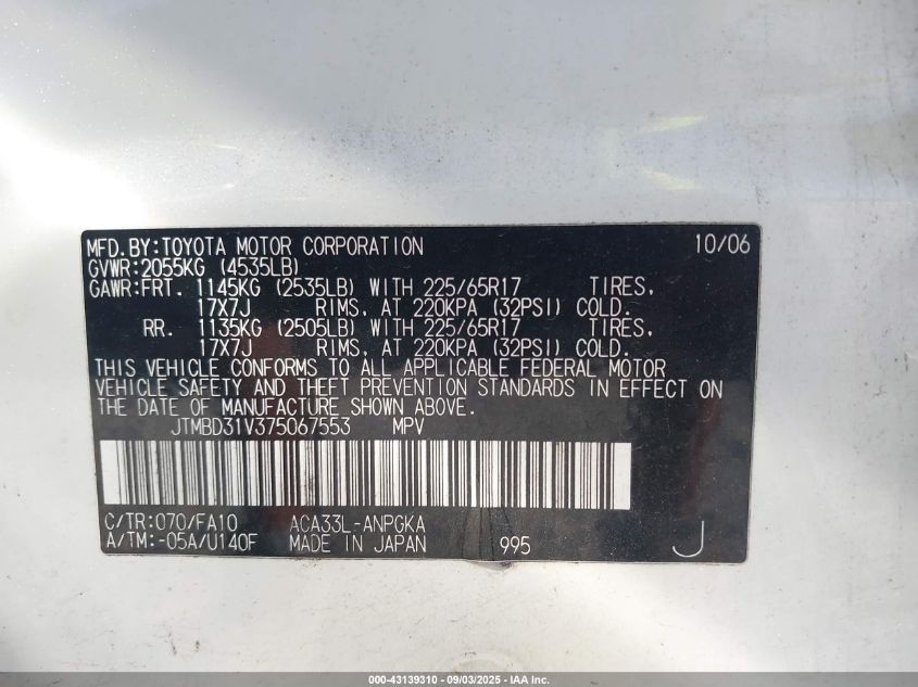 2007 Toyota Rav4 Limited VIN: JTMBD31V375067553 Lot: 43139310