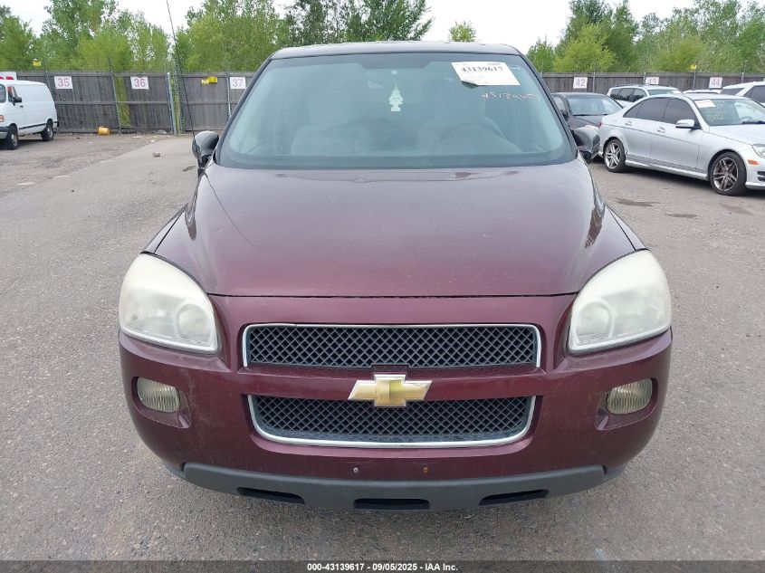 2008 Chevrolet Uplander Ls VIN: 1GNDV23W98D122382 Lot: 43139617