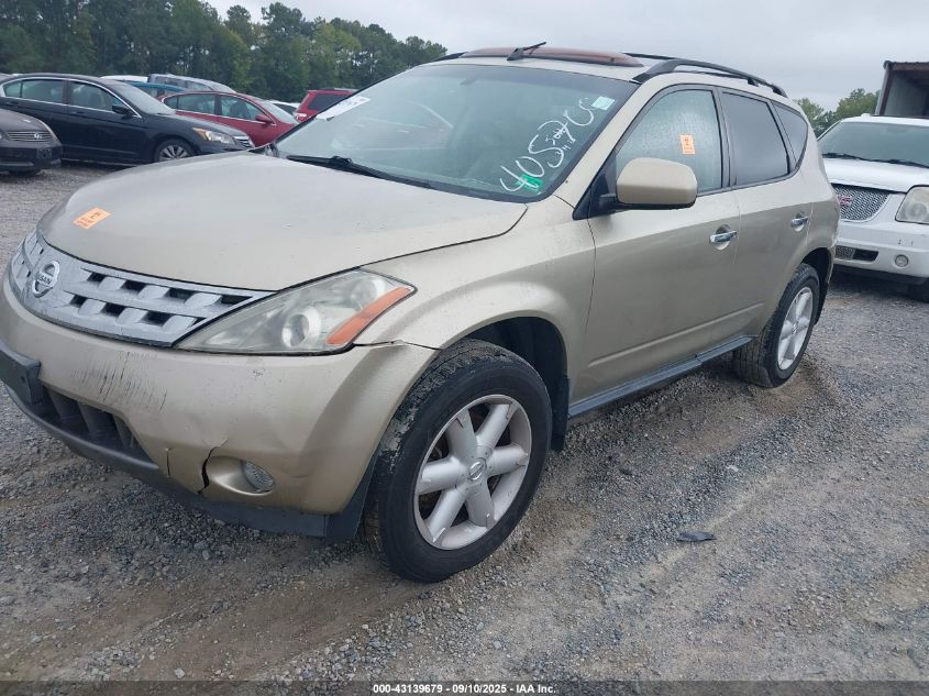 2005 Nissan Murano Se gold other gasoline JN8AZ08W85W405700 photo #3
