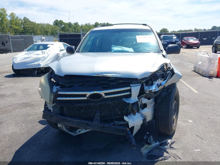 2007 Toyota Rav4 VIN: JTMBD33V076029057 Lot: 43140250