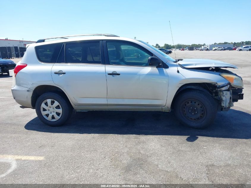 2007 Toyota Rav4 VIN: JTMBD33V076029057 Lot: 43140250