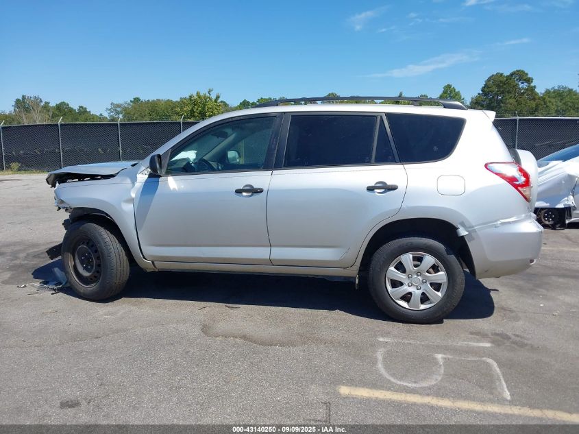2007 Toyota Rav4 VIN: JTMBD33V076029057 Lot: 43140250