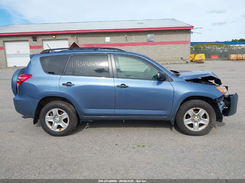 2009 Toyota Rav4 VIN: JTMBF33V79D017495 Lot: 43140696