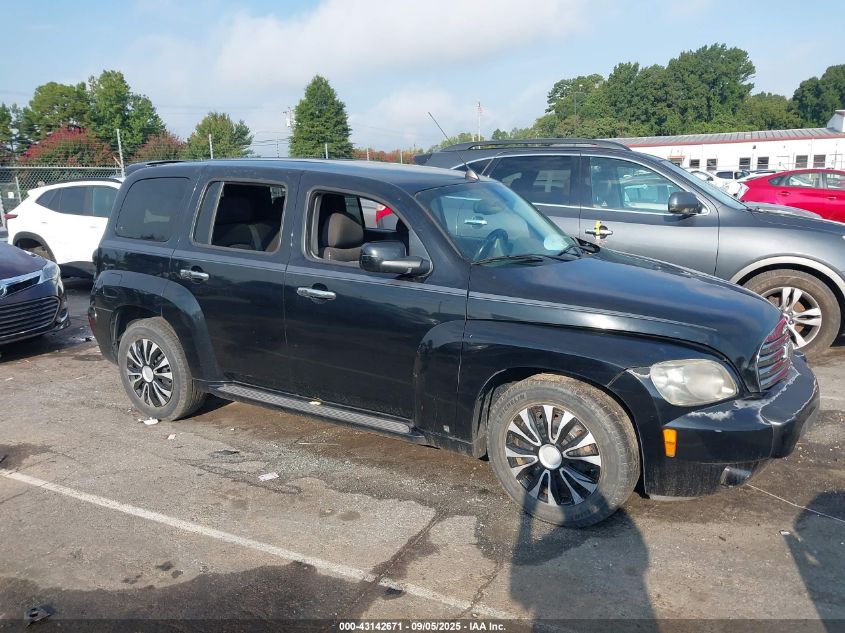 2007 Chevrolet Hhr Lt VIN: 3GNDA33P17S589241 Lot: 43142671