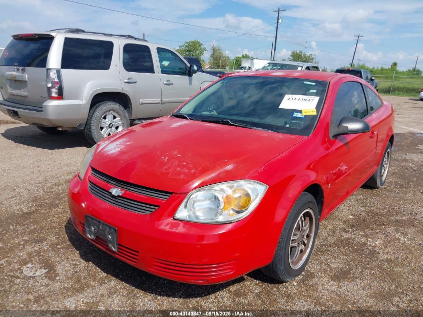 2007 Chevrolet Cobalt Ls VIN: 1G1AK15F577246196 Lot: 43143847