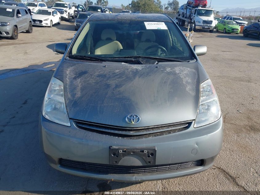 2005 Toyota Prius VIN: JTDKB20U253033606 Lot: 43149837