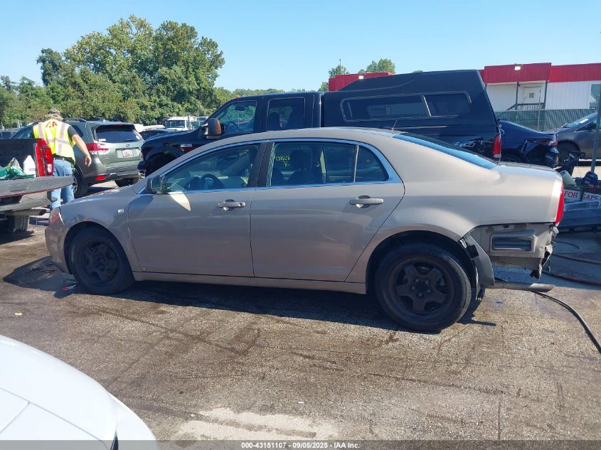 2008 Chevrolet Malibu Ls VIN: 1G1ZG57B58F287196 Lot: 43151107
