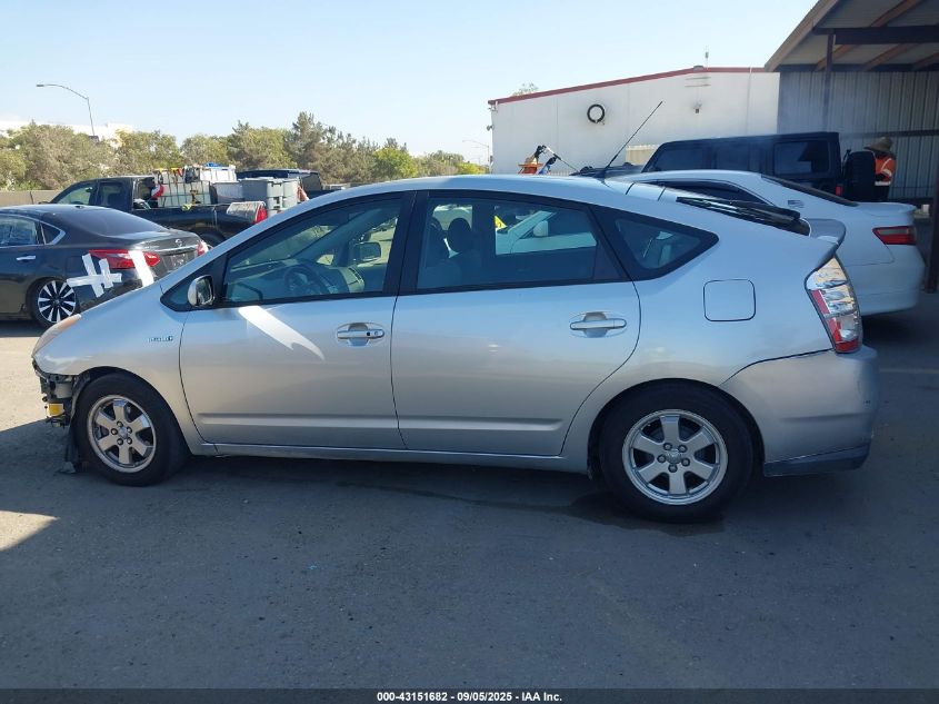 2007 Toyota Prius VIN: JTDKB20U477653448 Lot: 43151682