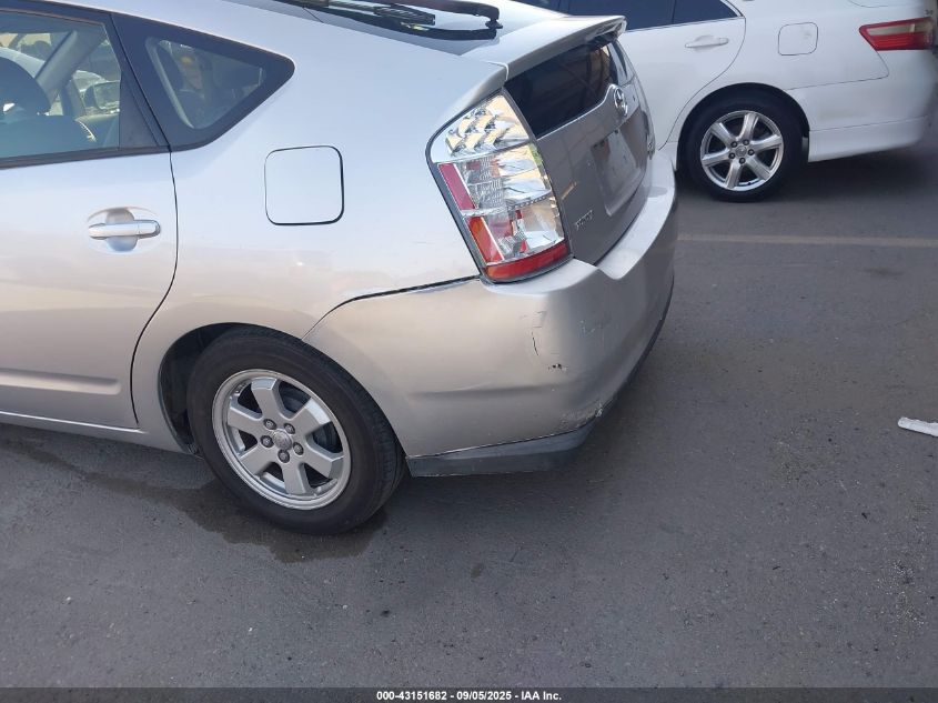 2007 Toyota Prius VIN: JTDKB20U477653448 Lot: 43151682