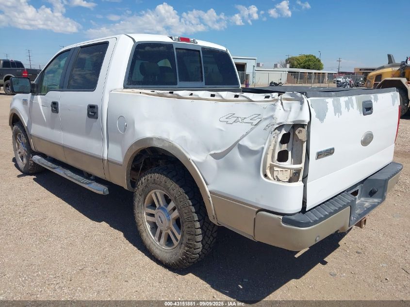 2007 Ford F-150 Fx4/Lariat/Xlt VIN: 1FTPW14V07KC24229 Lot: 43151851