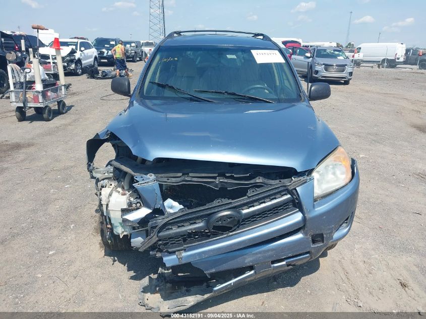 2009 Toyota Rav4 VIN: JTMZF33V79D013199 Lot: 43152191