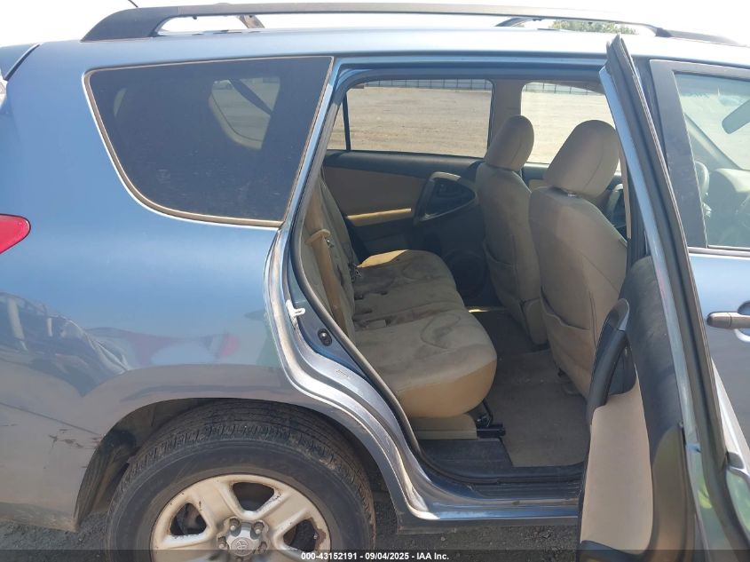 2009 Toyota Rav4 VIN: JTMZF33V79D013199 Lot: 43152191