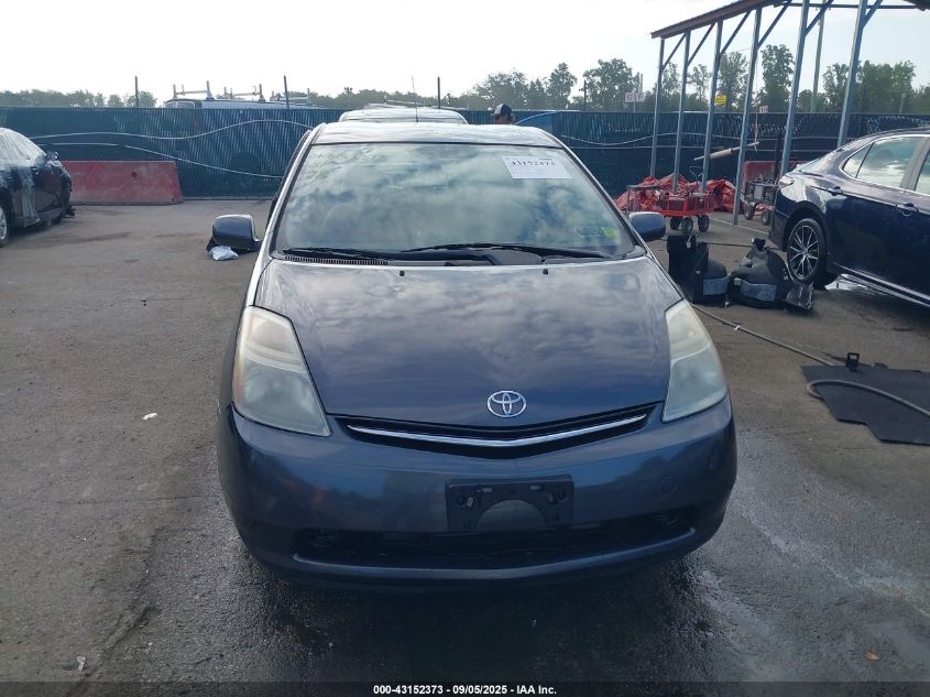2007 Toyota Prius VIN: JTDKB20U473258273 Lot: 43152373