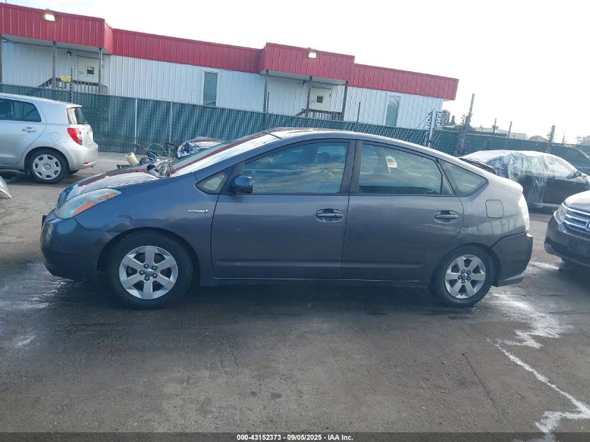 2007 Toyota Prius VIN: JTDKB20U473258273 Lot: 43152373