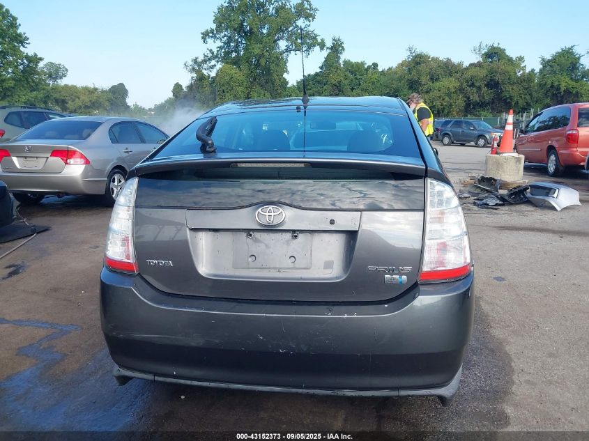 2007 Toyota Prius VIN: JTDKB20U473258273 Lot: 43152373