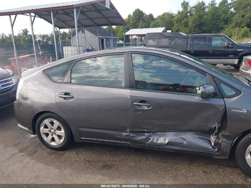 2007 Toyota Prius VIN: JTDKB20U473258273 Lot: 43152373