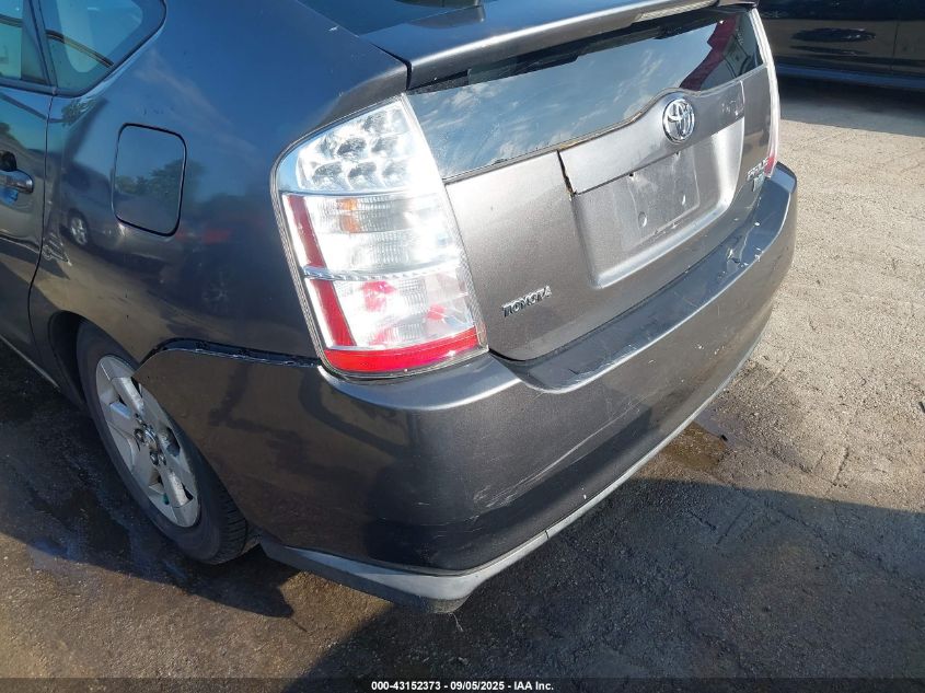 2007 Toyota Prius VIN: JTDKB20U473258273 Lot: 43152373