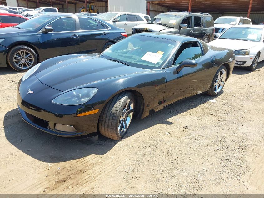 2008 Chevrolet Corvette