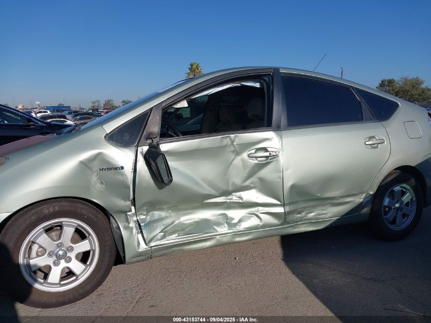 2007 Toyota Prius VIN: JTDKB20U277582511 Lot: 43153744