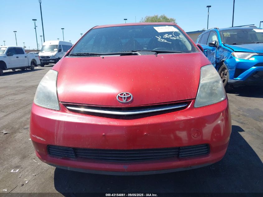 2008 Toyota Prius VIN: JTDKB20U183346649 Lot: 43154861