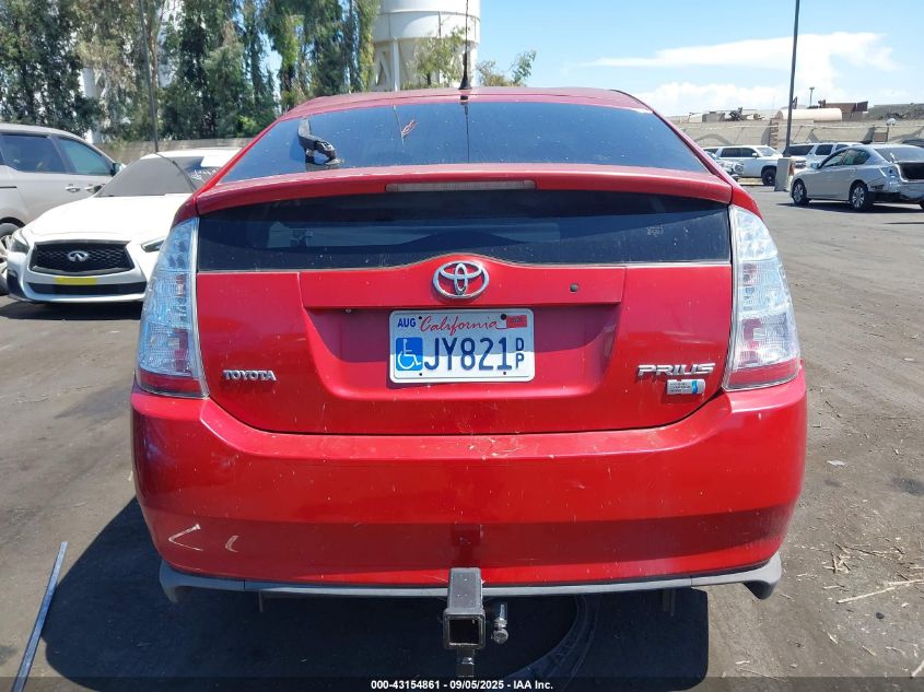 2008 Toyota Prius VIN: JTDKB20U183346649 Lot: 43154861