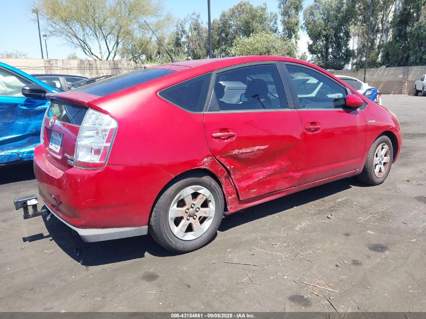 2008 Toyota Prius VIN: JTDKB20U183346649 Lot: 43154861