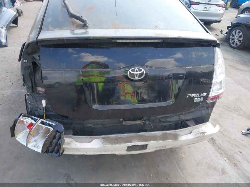 2004 Toyota Prius VIN: JTDKB20U140021320 Lot: 43155469