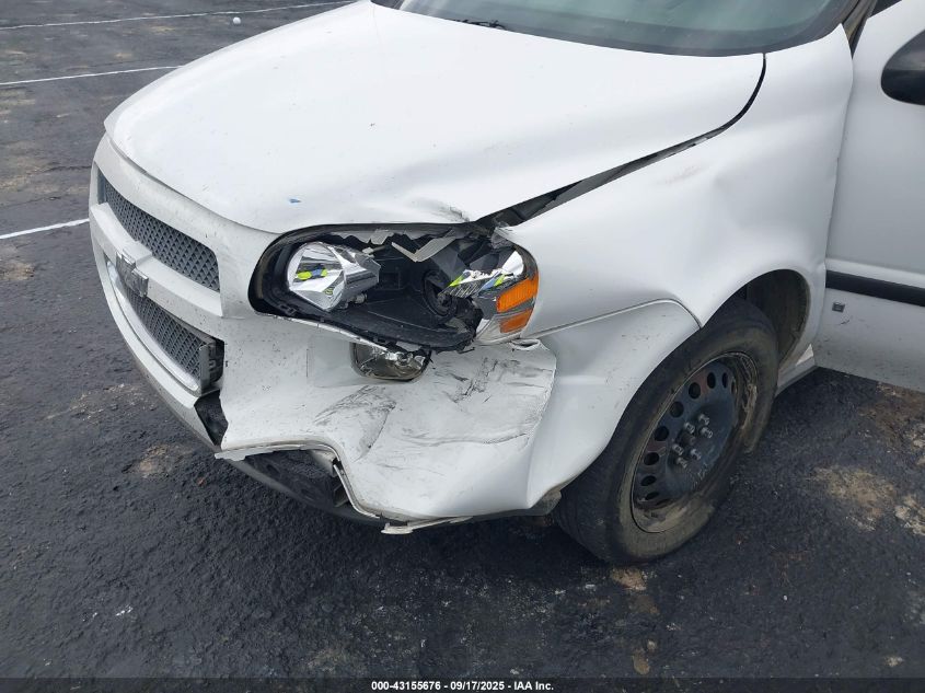 2007 Chevrolet Uplander Ls VIN: 1GBDV13W37D217106 Lot: 43155676