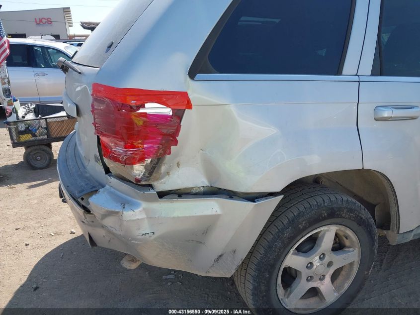 2007 Jeep Grand Cherokee Limited VIN: 1J8HS58P07C501080 Lot: 43156550