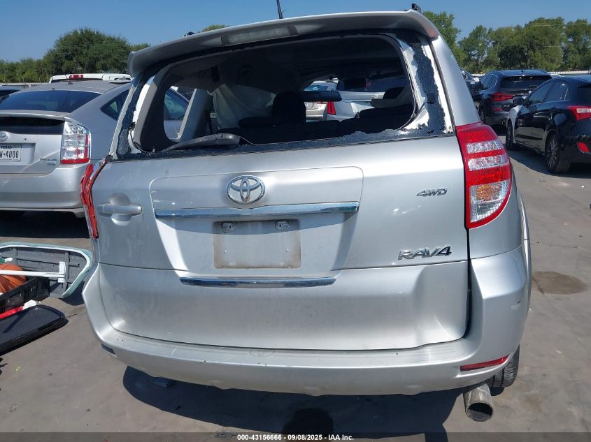 2011 Toyota Rav4 Sport VIN: JTMRF4DV2B5045062 Lot: 43156666