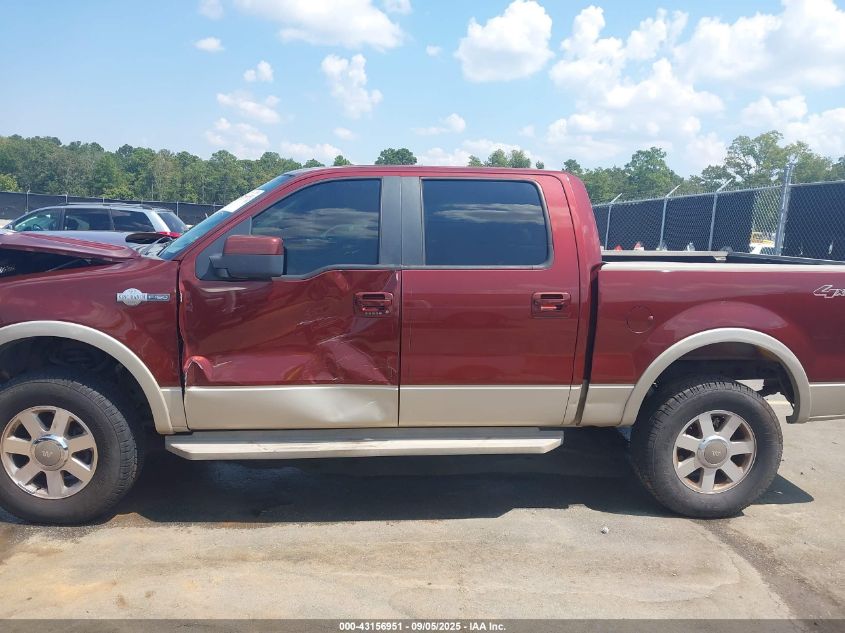 2007 Ford F-150 Fx4/Lariat/Xlt VIN: 1FTPW14V87KC35317 Lot: 43156951
