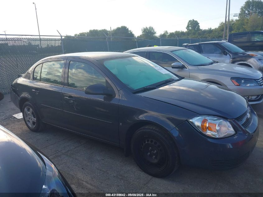 2008 Chevrolet Cobalt Ls VIN: 1G1AK58F687191682 Lot: 43159842