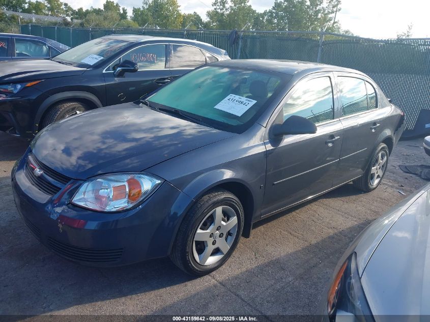 2008 Chevrolet Cobalt Ls VIN: 1G1AK58F687191682 Lot: 43159842