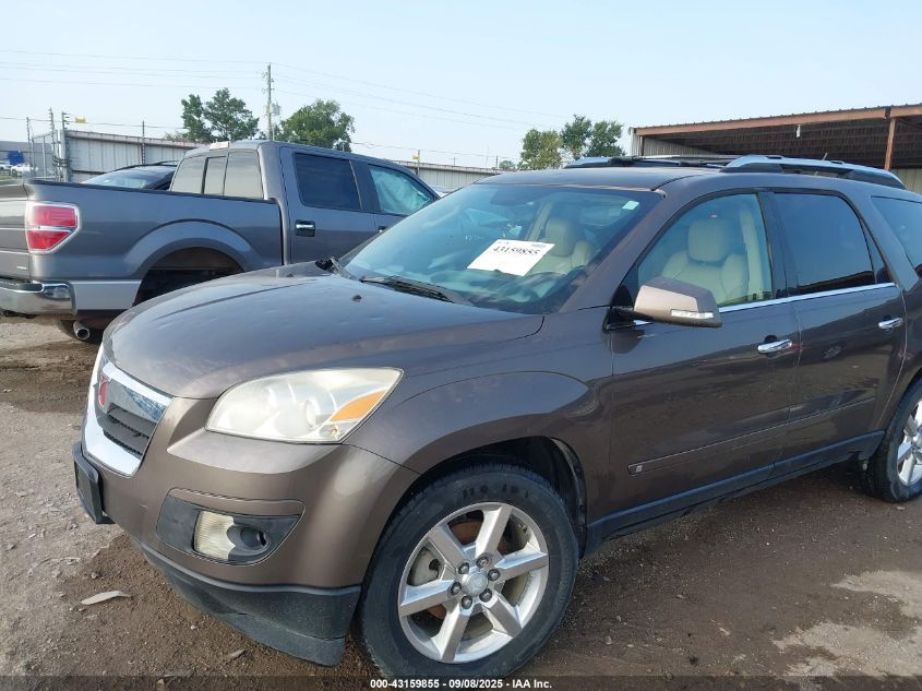 2007 Saturn Outlook Xr VIN: 5GZEV33737J165237 Lot: 43159855