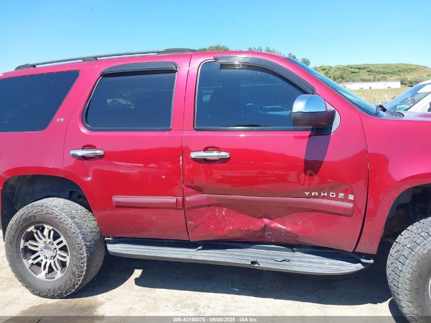 2007 Chevrolet Tahoe Ls VIN: 1GNFK13027R310184 Lot: 43160370