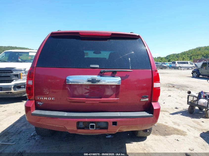 2007 Chevrolet Tahoe Ls VIN: 1GNFK13027R310184 Lot: 43160370
