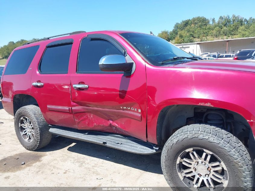 2007 Chevrolet Tahoe Ls VIN: 1GNFK13027R310184 Lot: 43160370