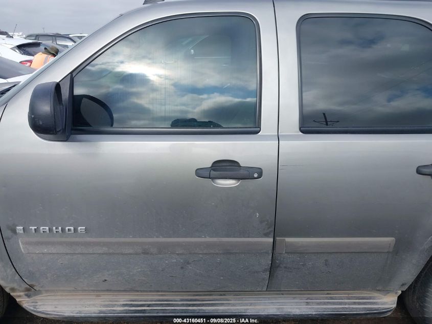 2007 Chevrolet Tahoe Ls VIN: 1GNFC13C97R425856 Lot: 43160451