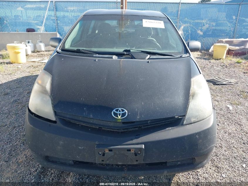 2007 Toyota Prius VIN: JTDKB20U573208224 Lot: 43162210