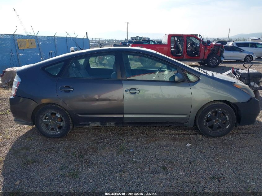 2007 Toyota Prius VIN: JTDKB20U573208224 Lot: 43162210