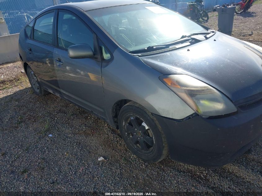 2007 Toyota Prius VIN: JTDKB20U573208224 Lot: 43162210