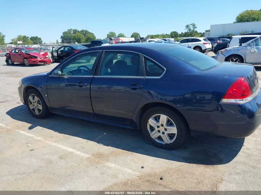 2010 Chevrolet Impala Ls VIN: 2G1WA5EK3A1127547 Lot: 43163707